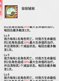 绯色回响钰养成攻略