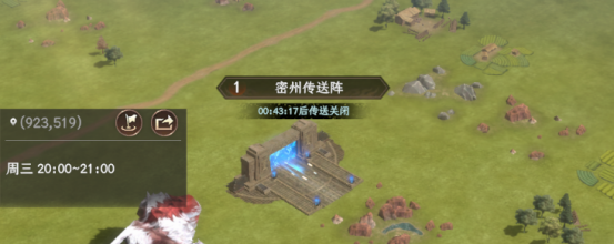 《封神：开天》洞天福地活动玩法介绍