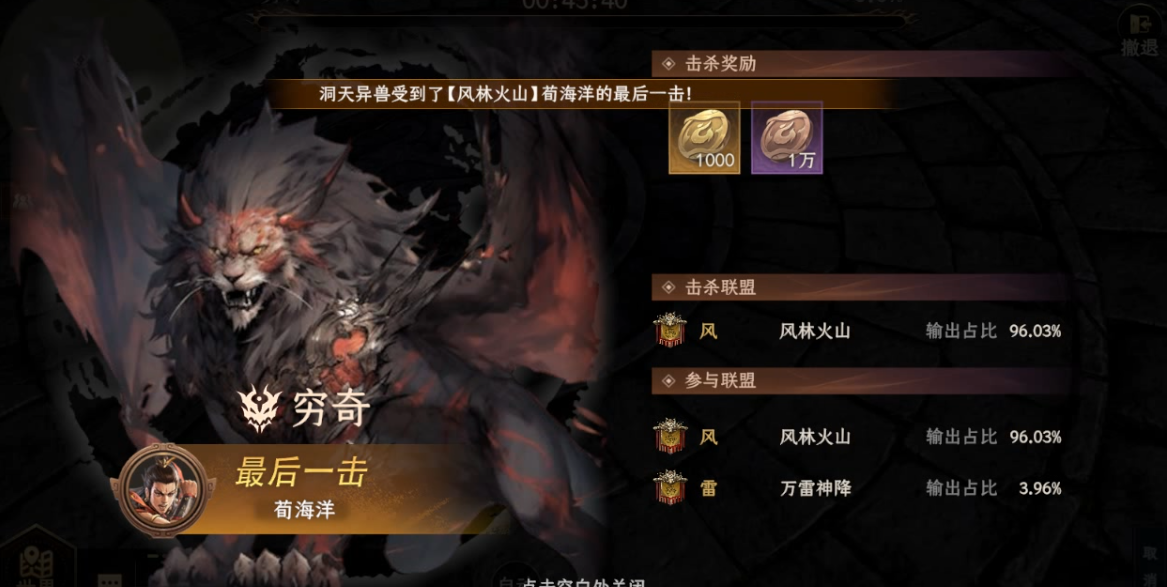 《封神：开天》洞天福地活动玩法介绍