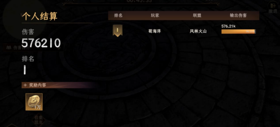 《封神：开天》洞天福地活动玩法介绍