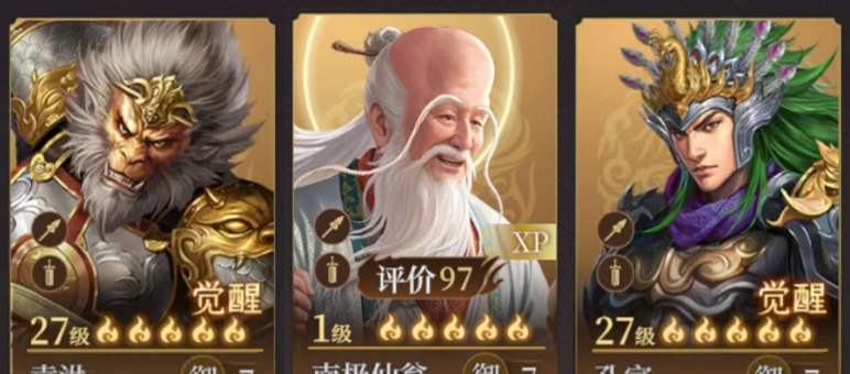 《封神：开天》南极仙翁玩法攻略