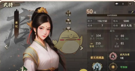 《封神：开天》女娲最强阵容搭配推荐