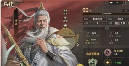 《封神：开天》女娲最强阵容搭配推荐