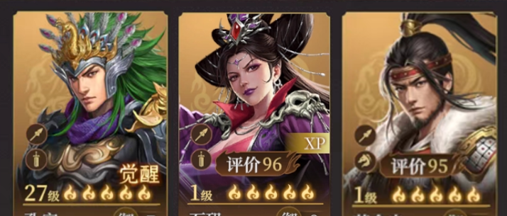 《封神：开天》石矶玩法攻略