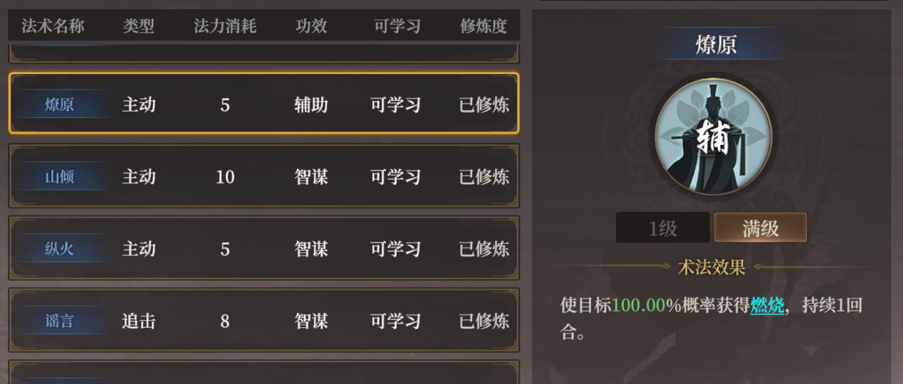 《封神：开天》XP1赛季破阵先锋卡包分析