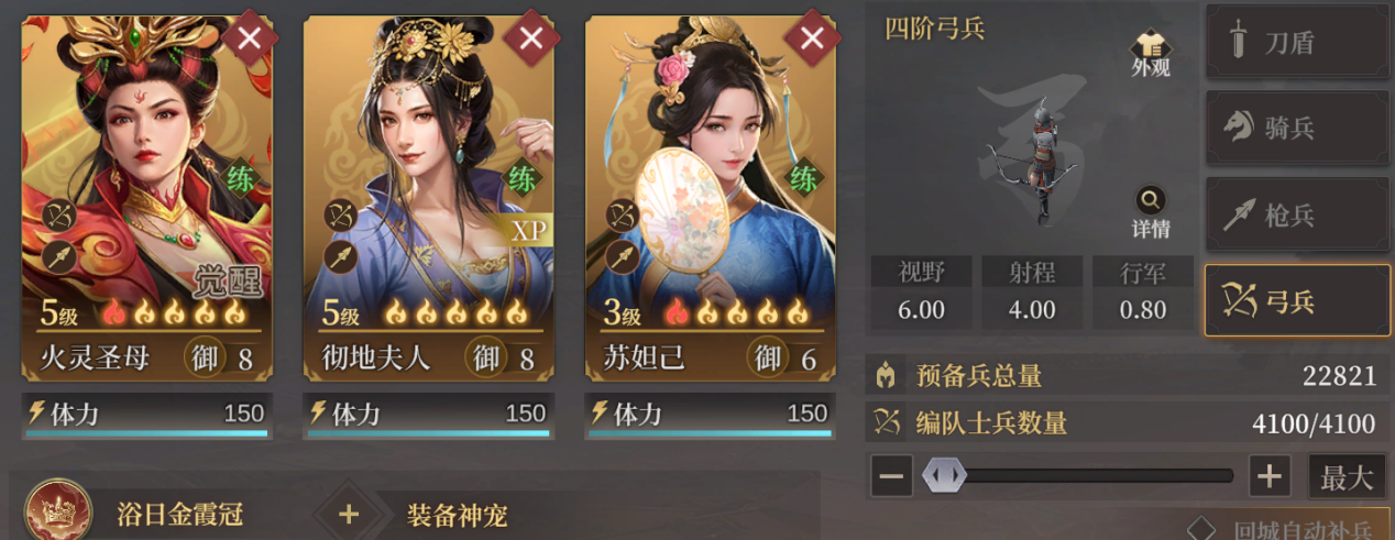 《封神：开天》XP1赛季破阵先锋卡包分析