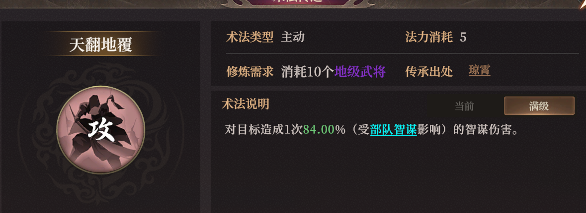 《封神：开天》XP1赛季破阵先锋卡包分析