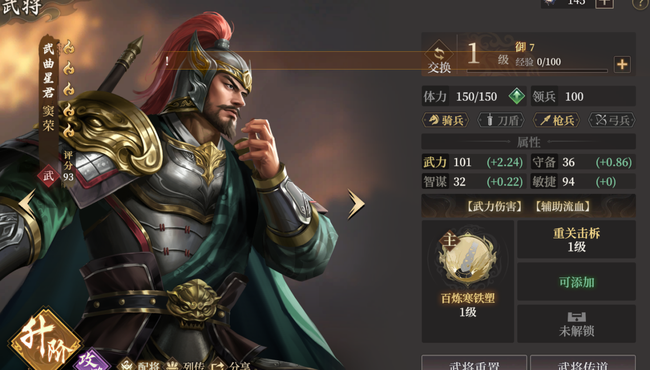 《封神：开天》XP1赛季破阵先锋卡包分析