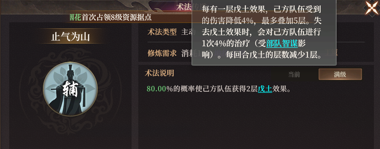 《封神：开天》XP1赛季破阵先锋卡包分析