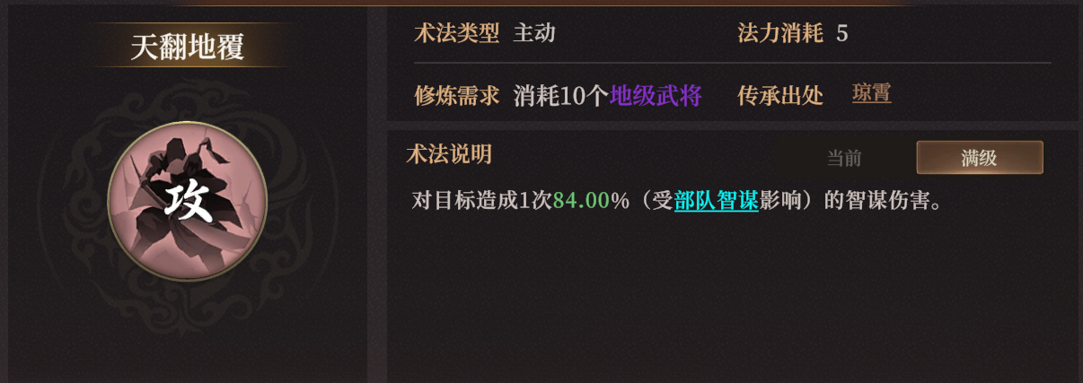 《封神：开天》XP1赛季破阵先锋卡包分析