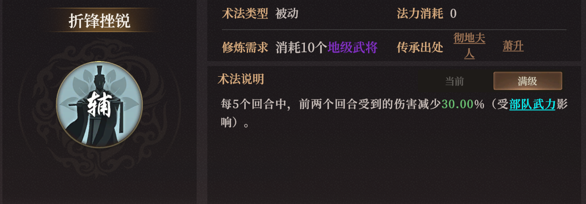 《封神：开天》XP1赛季破阵先锋卡包分析
