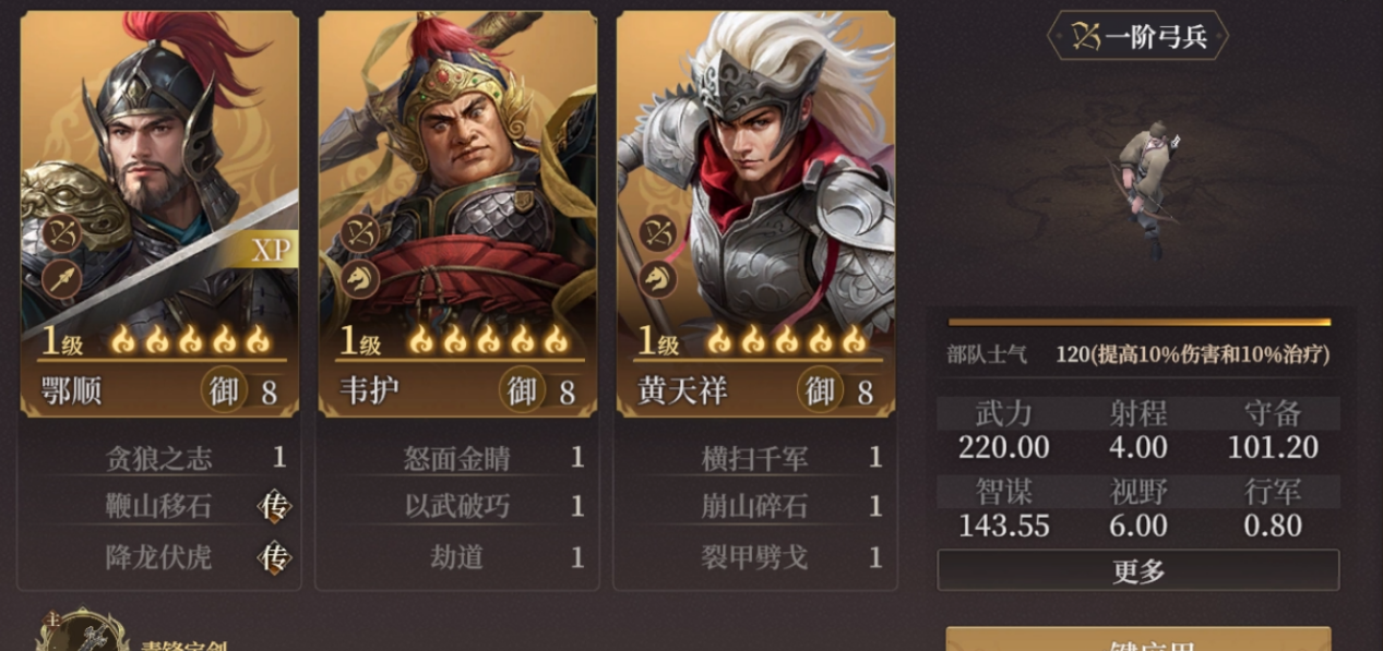 《封神：开天》XP1赛季文韬武略卡包分析