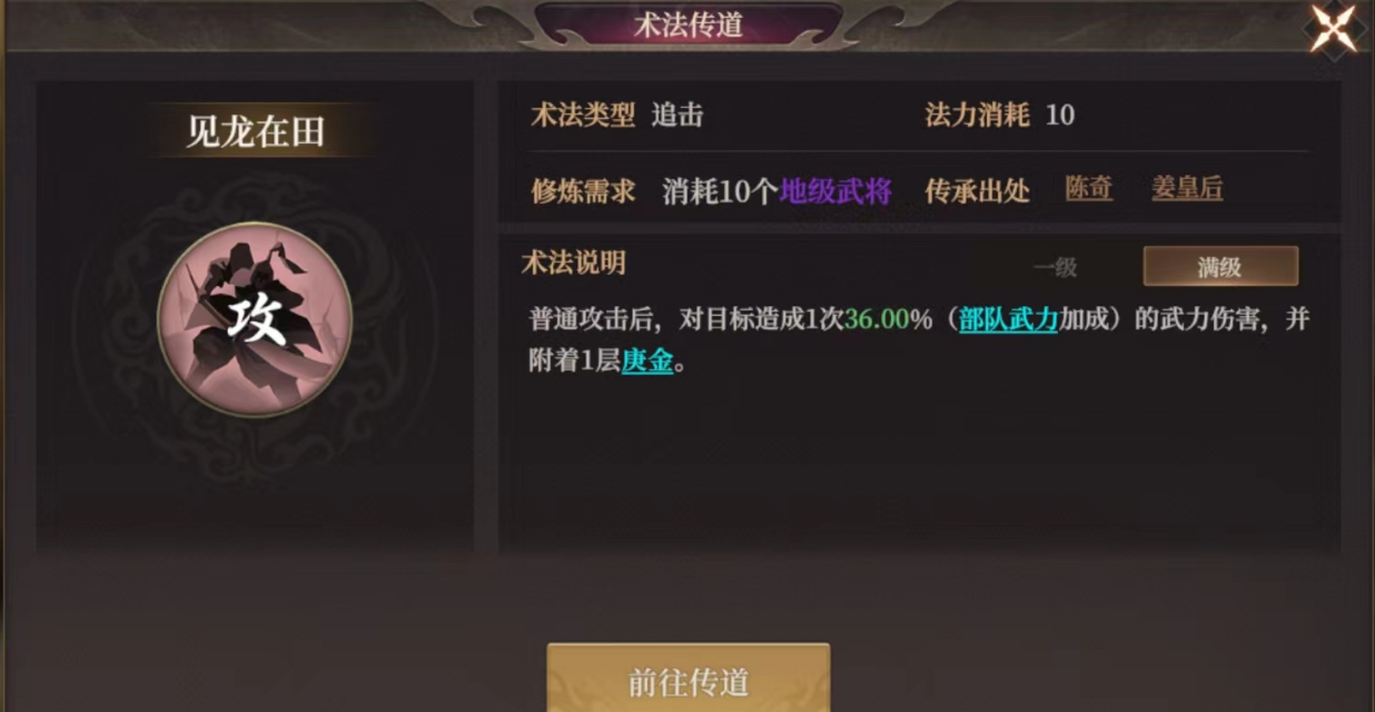 《封神：开天》XP1赛季文韬武略卡包分析