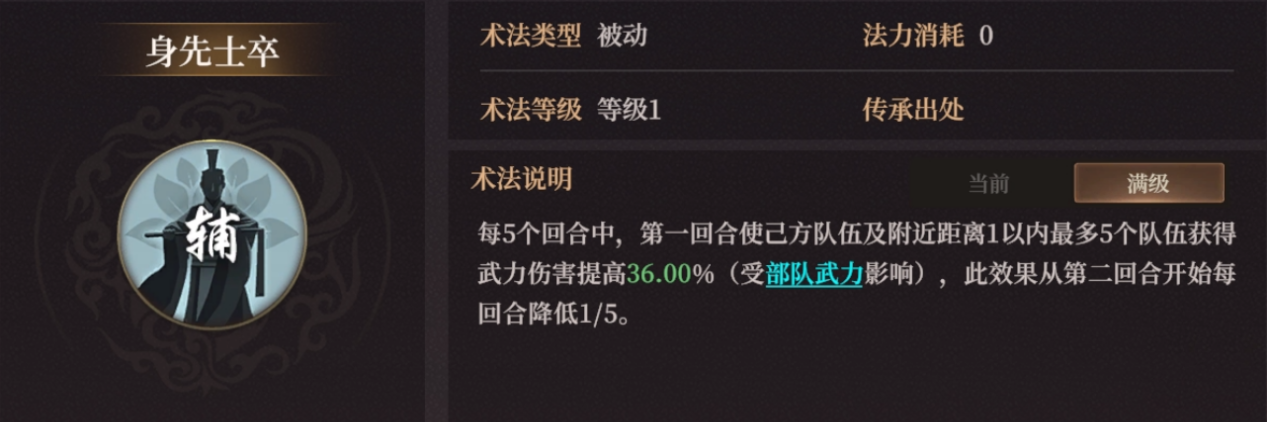 《封神：开天》XP1赛季文韬武略卡包分析