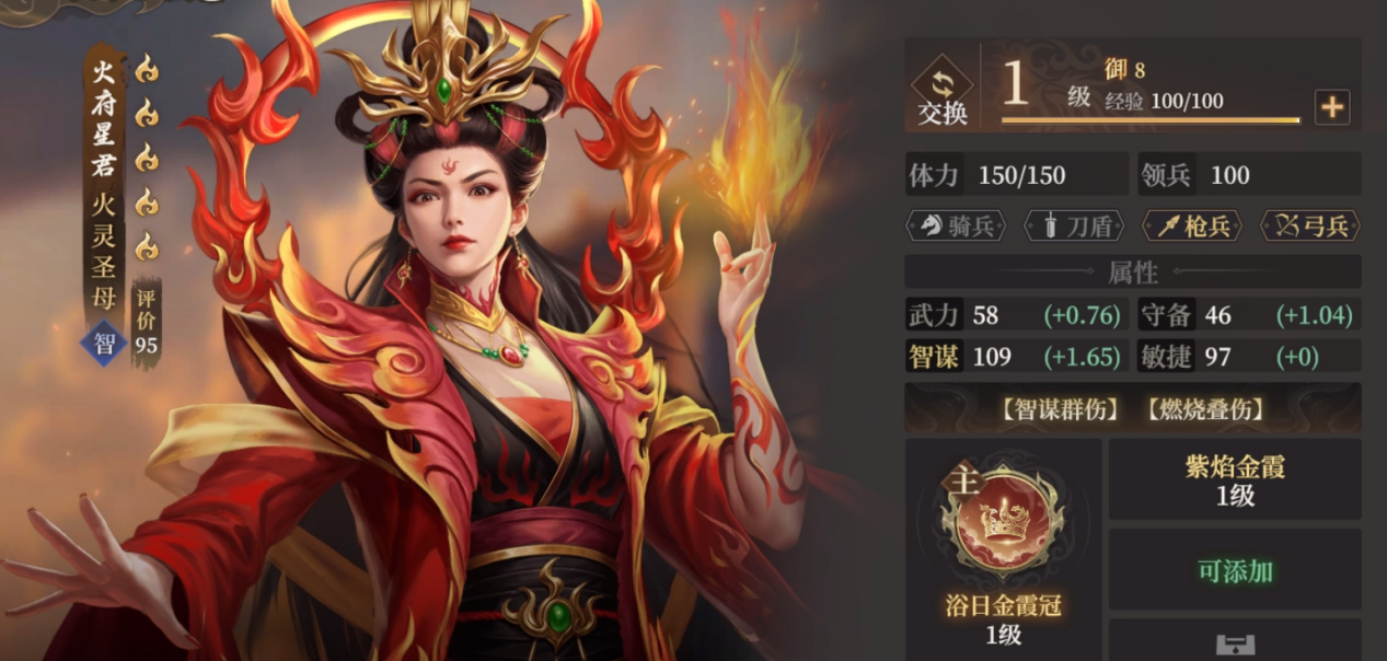 《封神：开天》XP1赛季文韬武略卡包分析