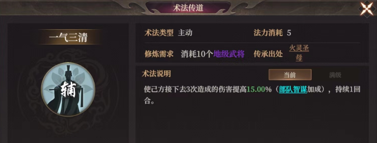 《封神：开天》XP1赛季文韬武略卡包分析
