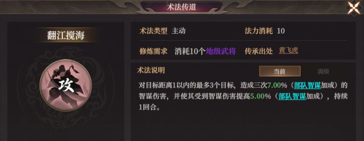 《封神：开天》XP1赛季文韬武略卡包分析