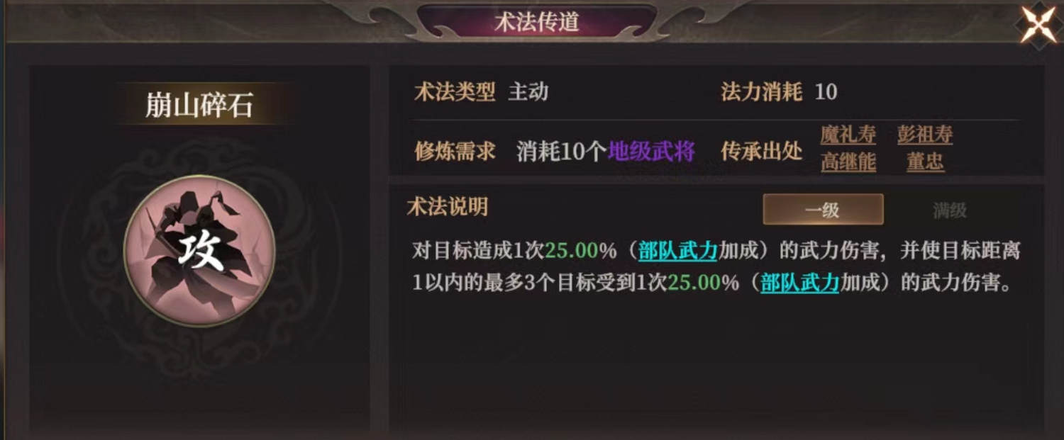 《封神：开天》XP1赛季文韬武略卡包分析