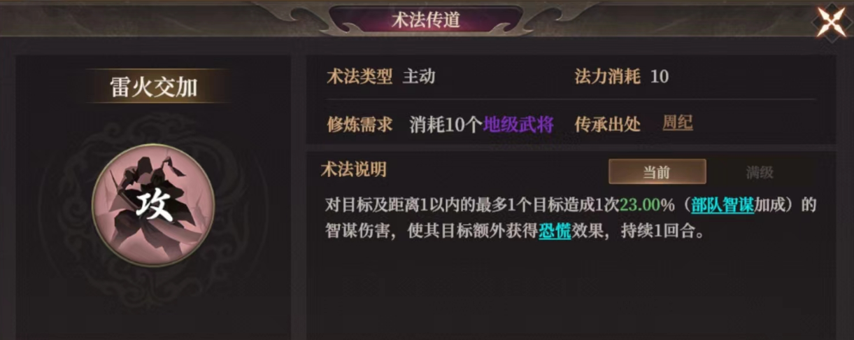 《封神：开天》XP1赛季文韬武略卡包分析