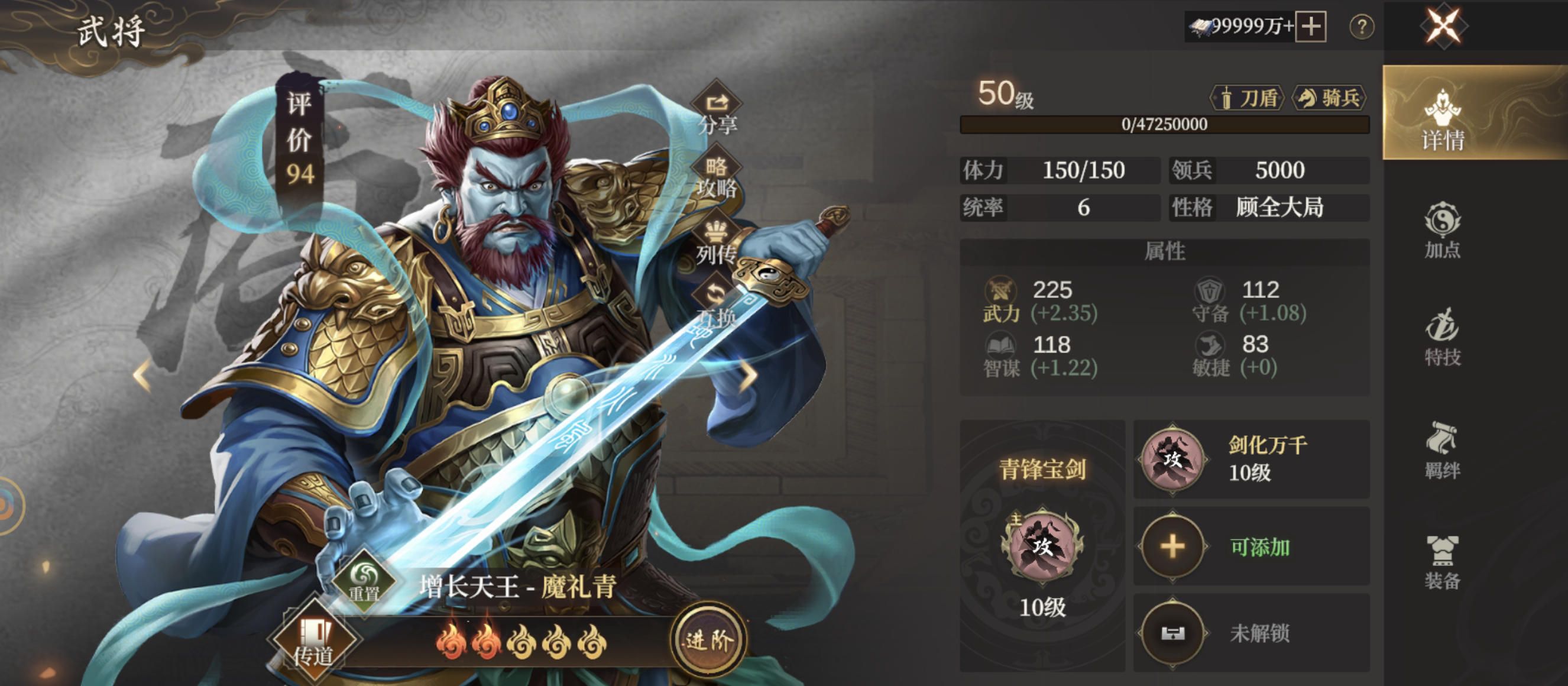 《封神：开天》新手比武挑战玩法攻略