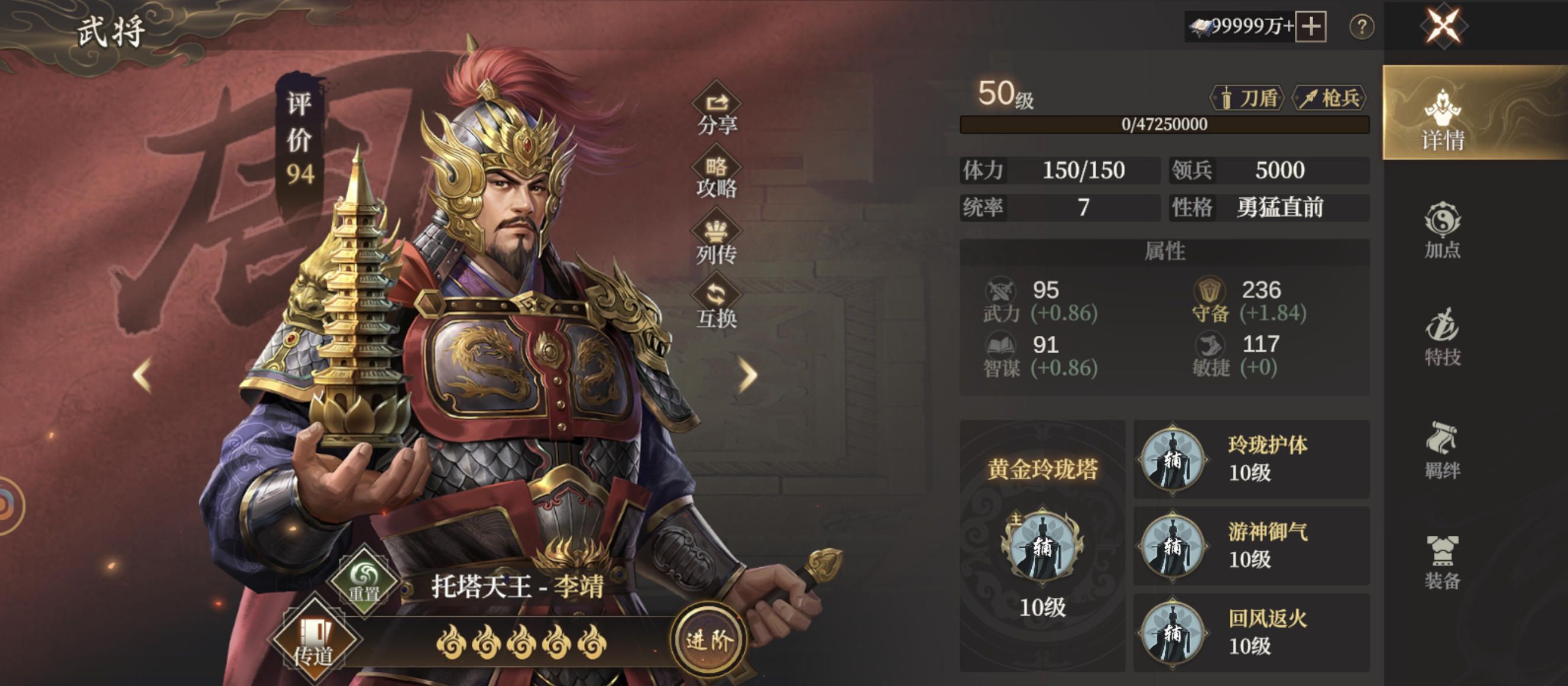 《封神：开天》新手比武挑战玩法攻略
