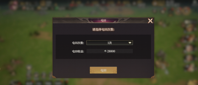 《封神：开天》新手玩家发育小技巧