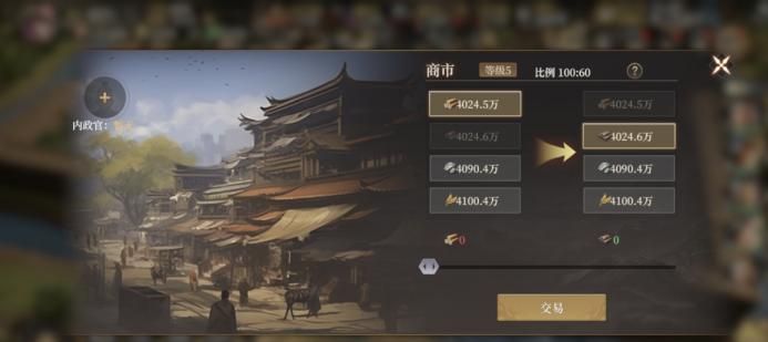 《封神：开天》新手玩家发育小技巧