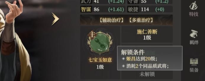 《封神：开天》新手玩家发育小技巧