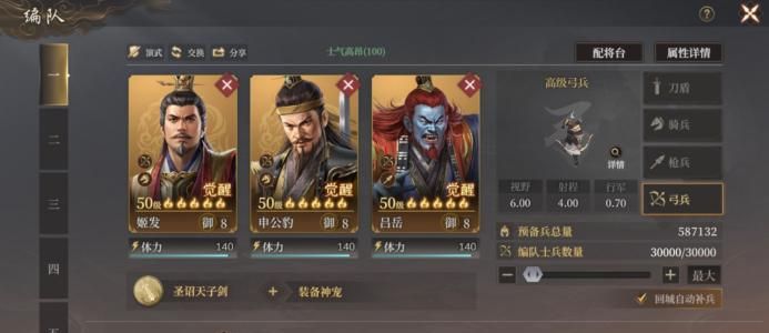 《封神：开天》新手玩家发育小技巧