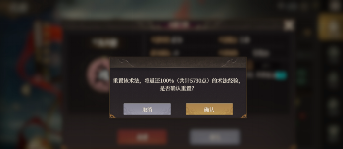 《封神：开天》新手玩家发育小技巧
