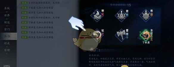 《封神再临》混元幻境玩法介绍