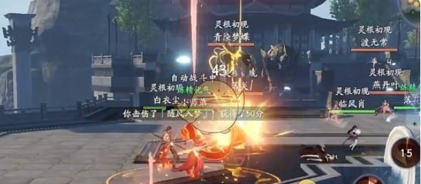 《封神再临》快速升级方法