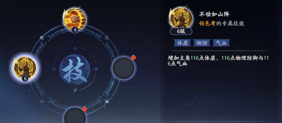 《封神再临》灵将系统介绍