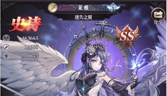 《绯石之心》红魔石使用攻略