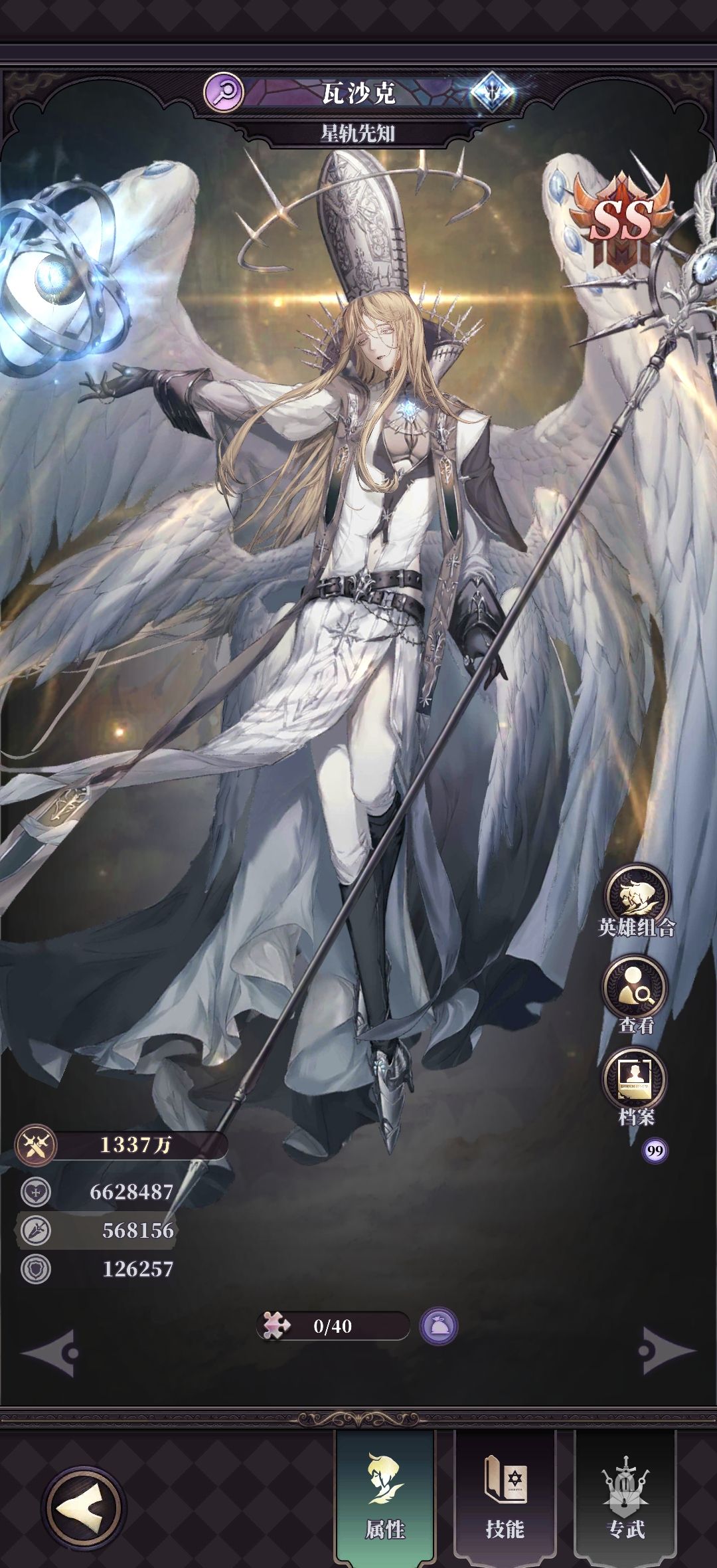 《绯石之心》新手阵容玩法攻略