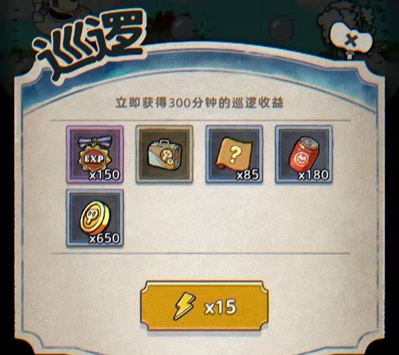 《发条总动员》金币获取攻略