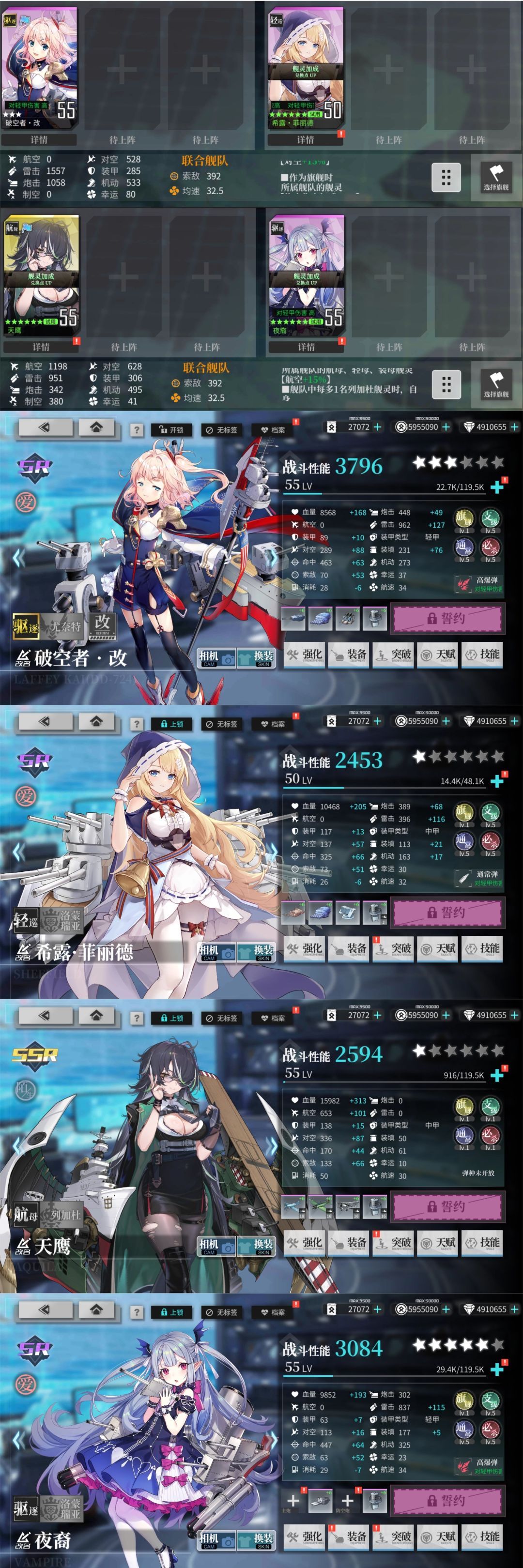 《拂晓》水城魅影活动攻略
