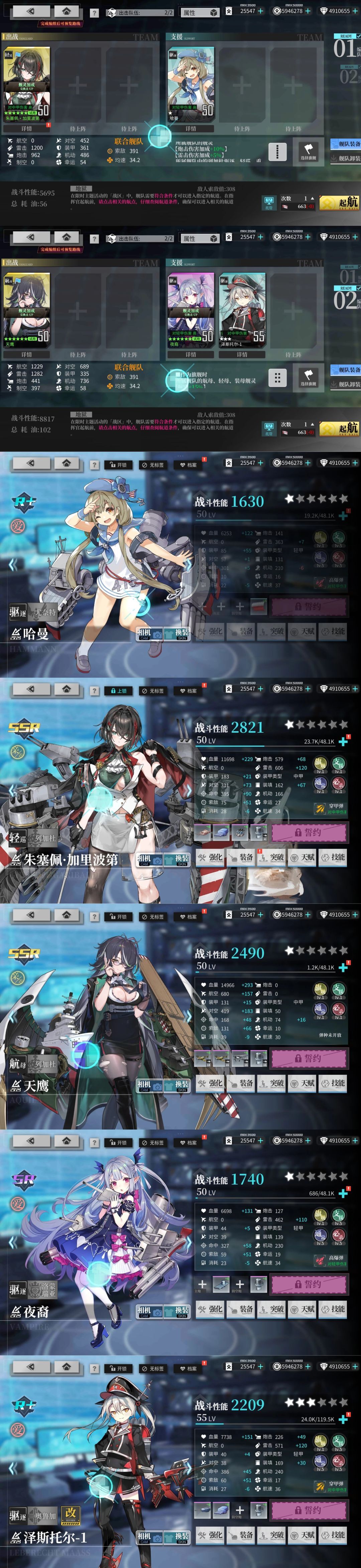 《拂晓》水城魅影活动攻略
