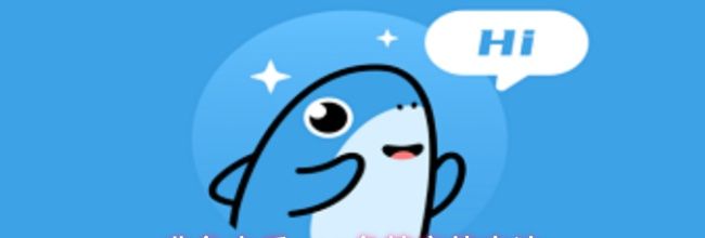 非鱼之乐app鱼粮充值方法