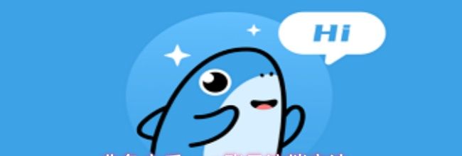 非鱼之乐app账号注销方法