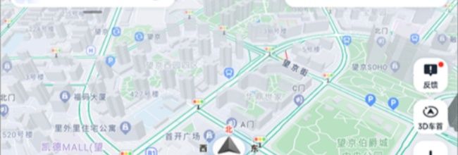 高德地图车机版app手机连接方法