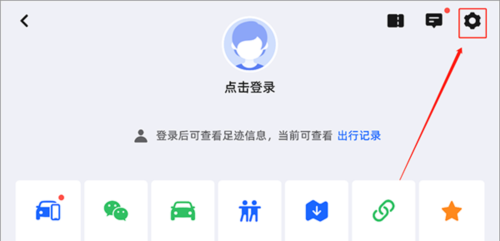 高德地图车机版app语音包更换方法