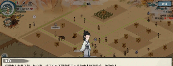 《古道千年》天山雪莲获取方法