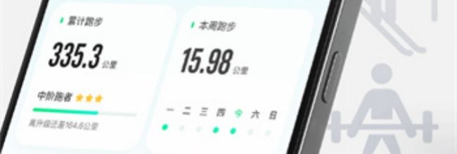 咕咚运动app广告弹窗关闭方法