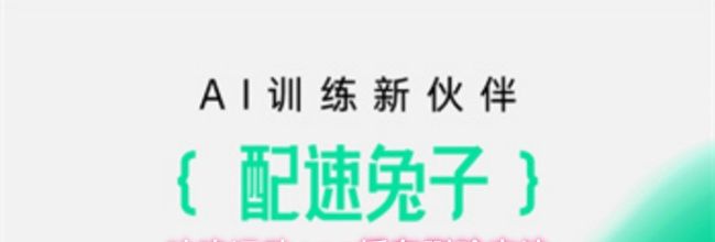 咕咚运动app缓存删除方法