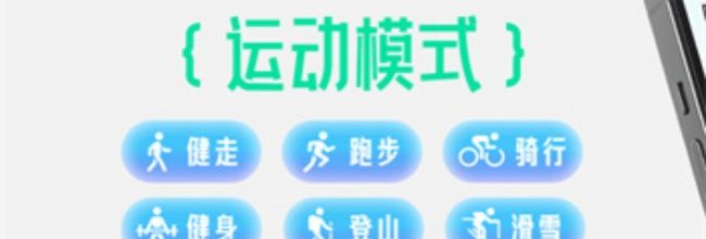 咕咚运动app跑步公里数设置方法