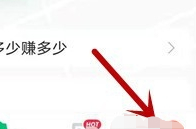 咕咚运动app周报查看位置