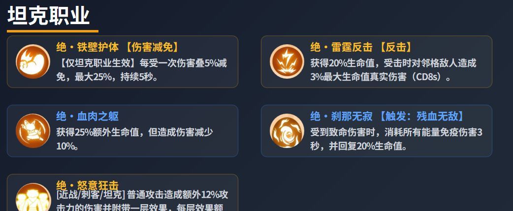 《功夫熊猫：神龙大侠》宝物系统玩法介绍