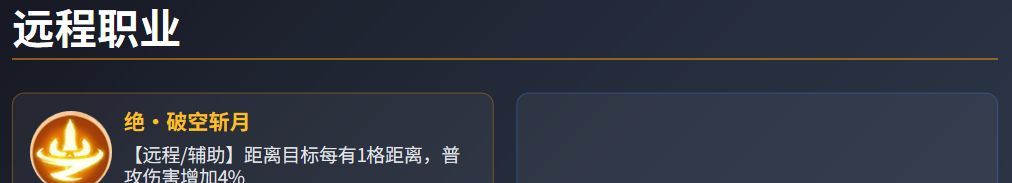 《功夫熊猫：神龙大侠》宝物系统玩法介绍