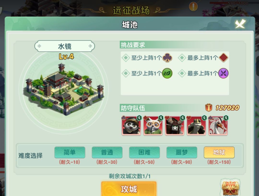 《功夫熊猫：神龙大侠》值得培养的4色辅助推荐